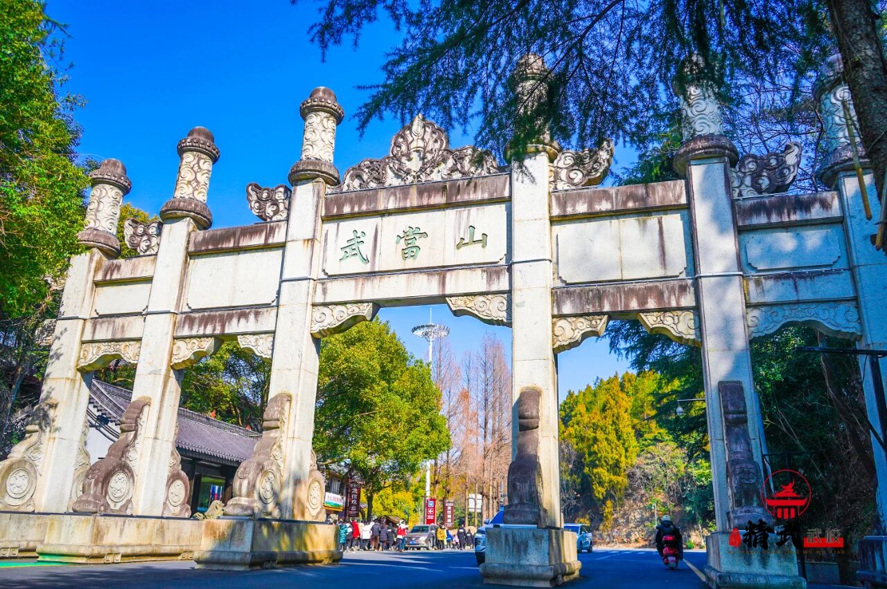 武当武术冬令营