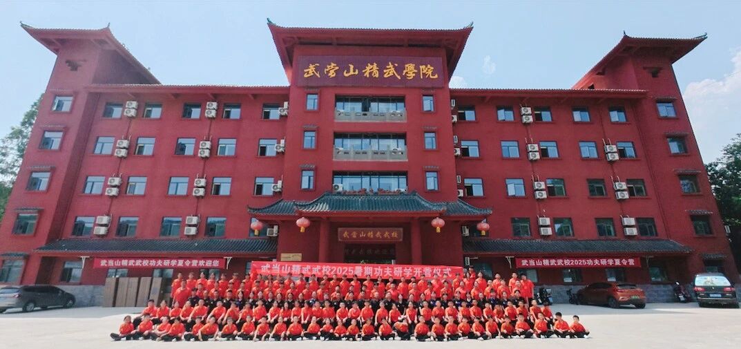 冬令营活动安排