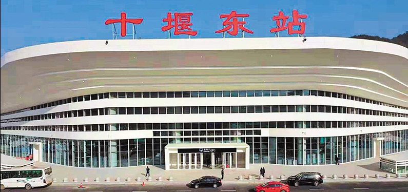 高铁十堰东站
